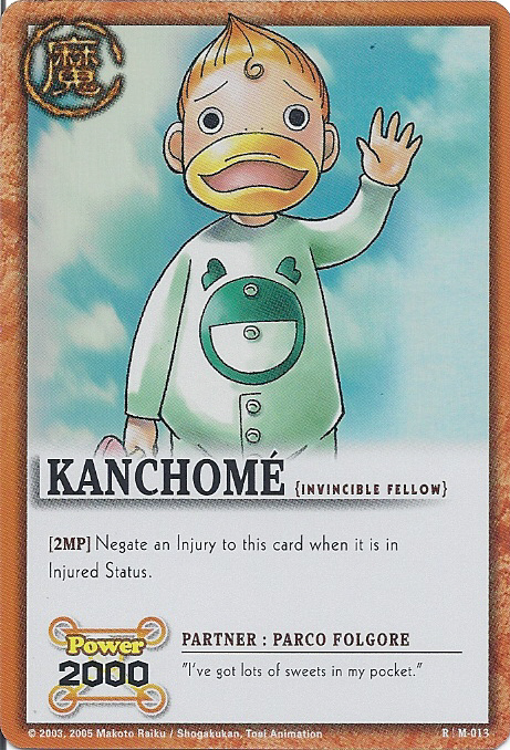 Kanchome 013